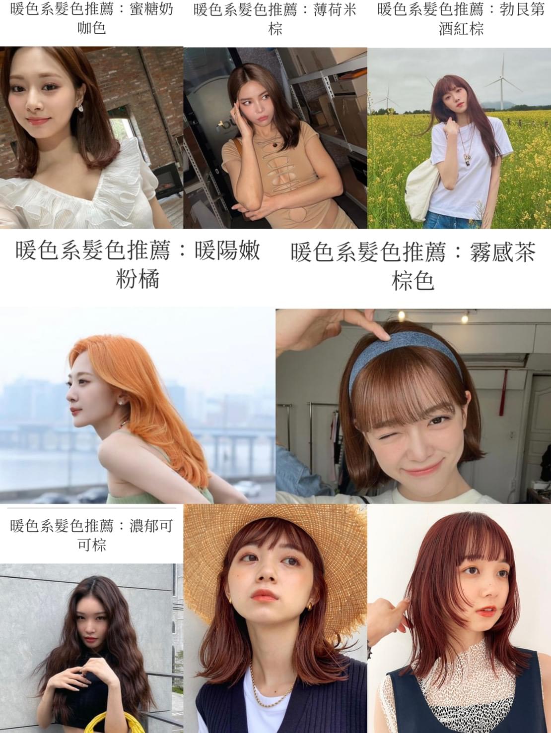 最新活動