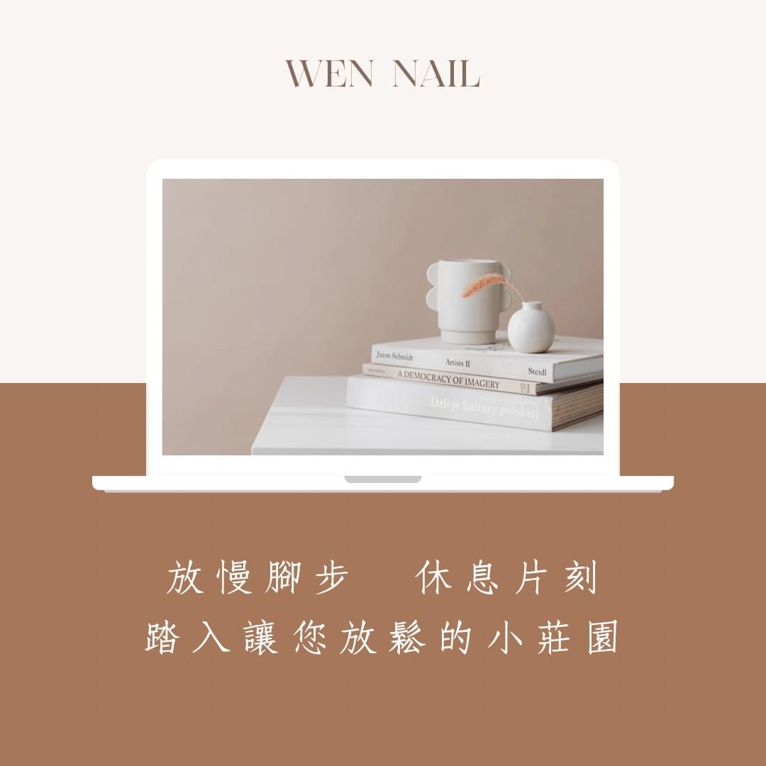 Wen Nail指甲藝術莊園
